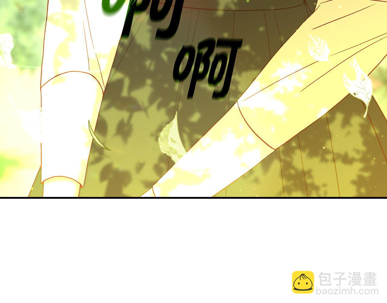 🍱侍女只想活下去 第88话 嫁给我吧！ 第36页