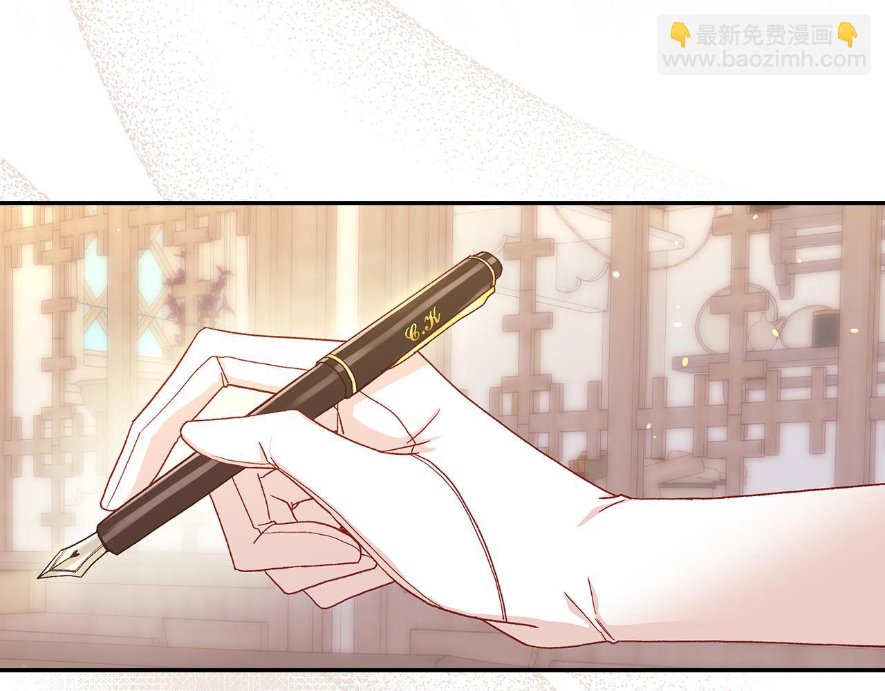 🍱侍女只想活下去 第88话 嫁给我吧！ 第8页