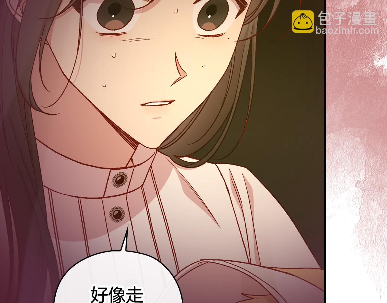 🍱侍女只想活下去 第90话 温暖的怀抱 第10页