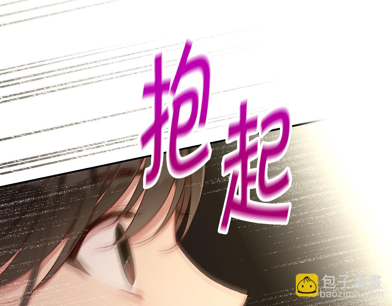 🍱侍女只想活下去 第90话 温暖的怀抱 第15页