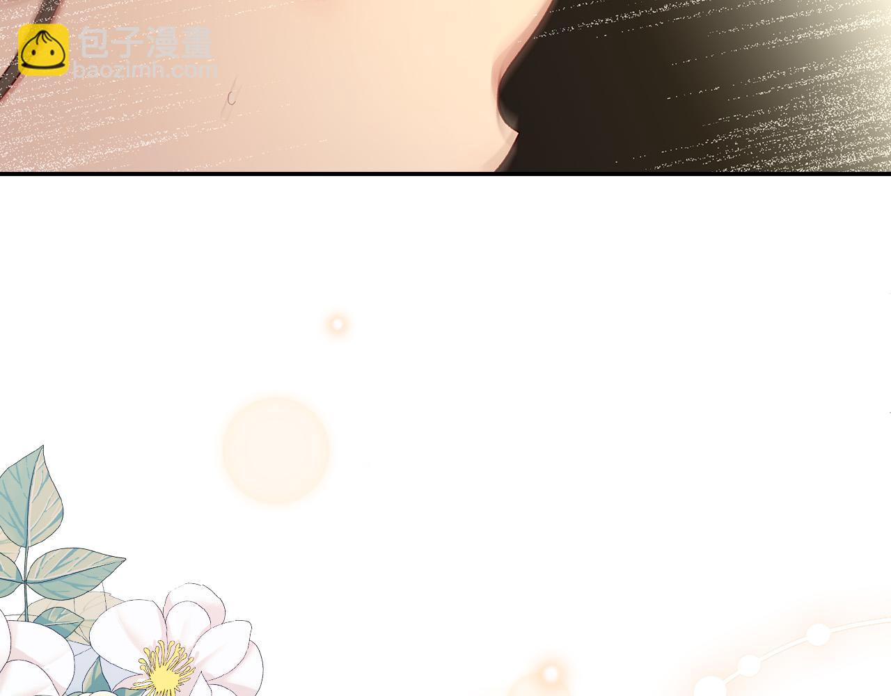 🍱侍女只想活下去 第90话 温暖的怀抱 第16页