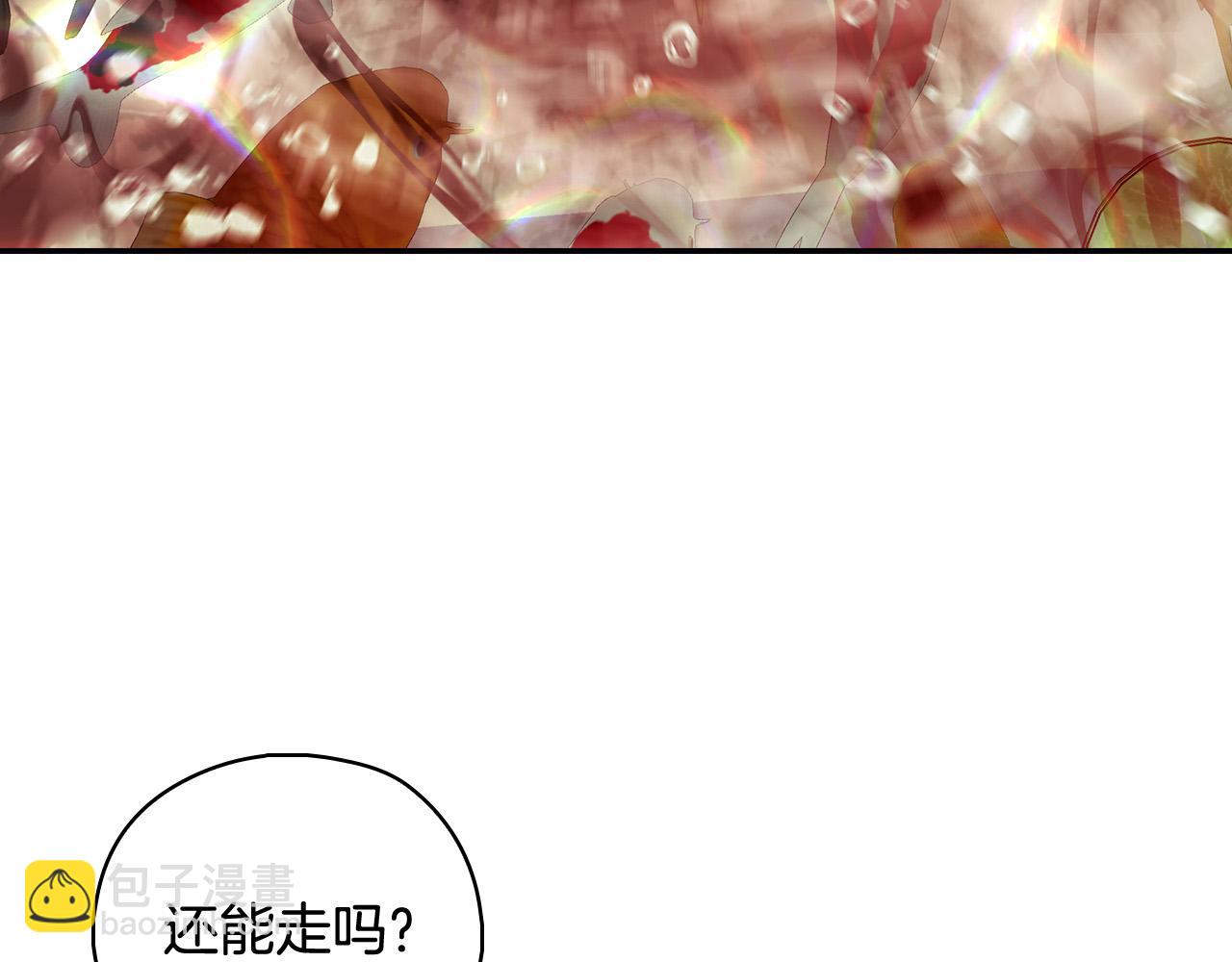 🍱侍女只想活下去 第90话 温暖的怀抱 第2页