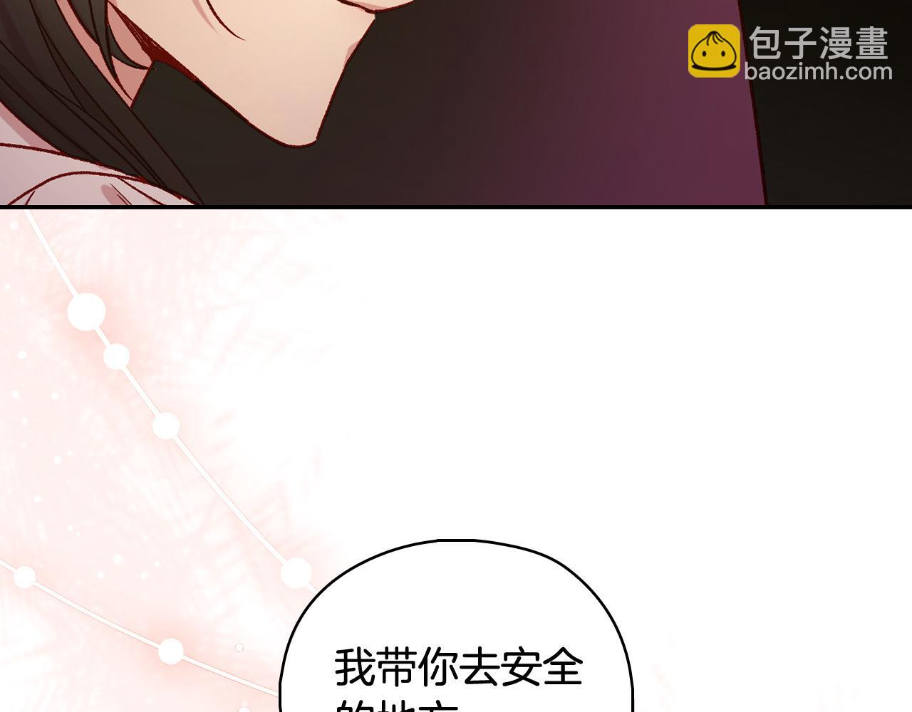 🍱侍女只想活下去 第90话 温暖的怀抱 第23页
