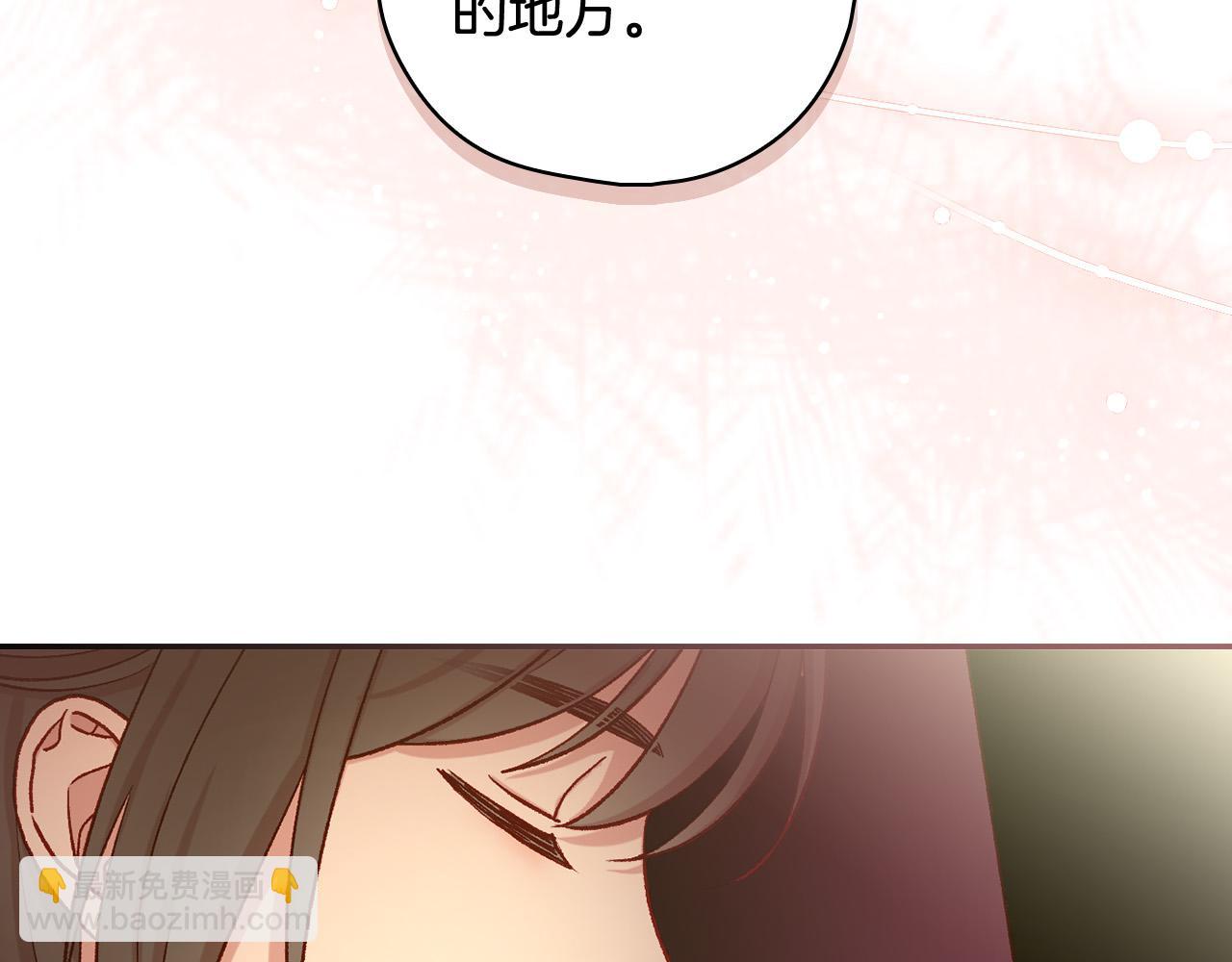 🍱侍女只想活下去 第90话 温暖的怀抱 第24页