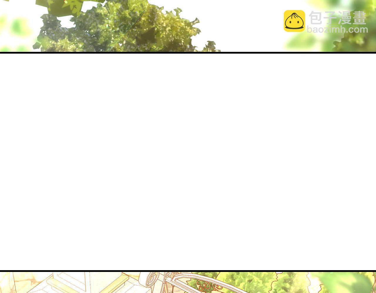 🍱侍女只想活下去 第90话 温暖的怀抱 第32页