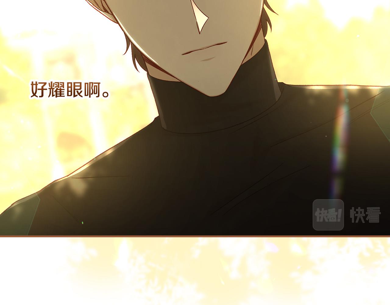 🍱侍女只想活下去 第90话 温暖的怀抱 第40页