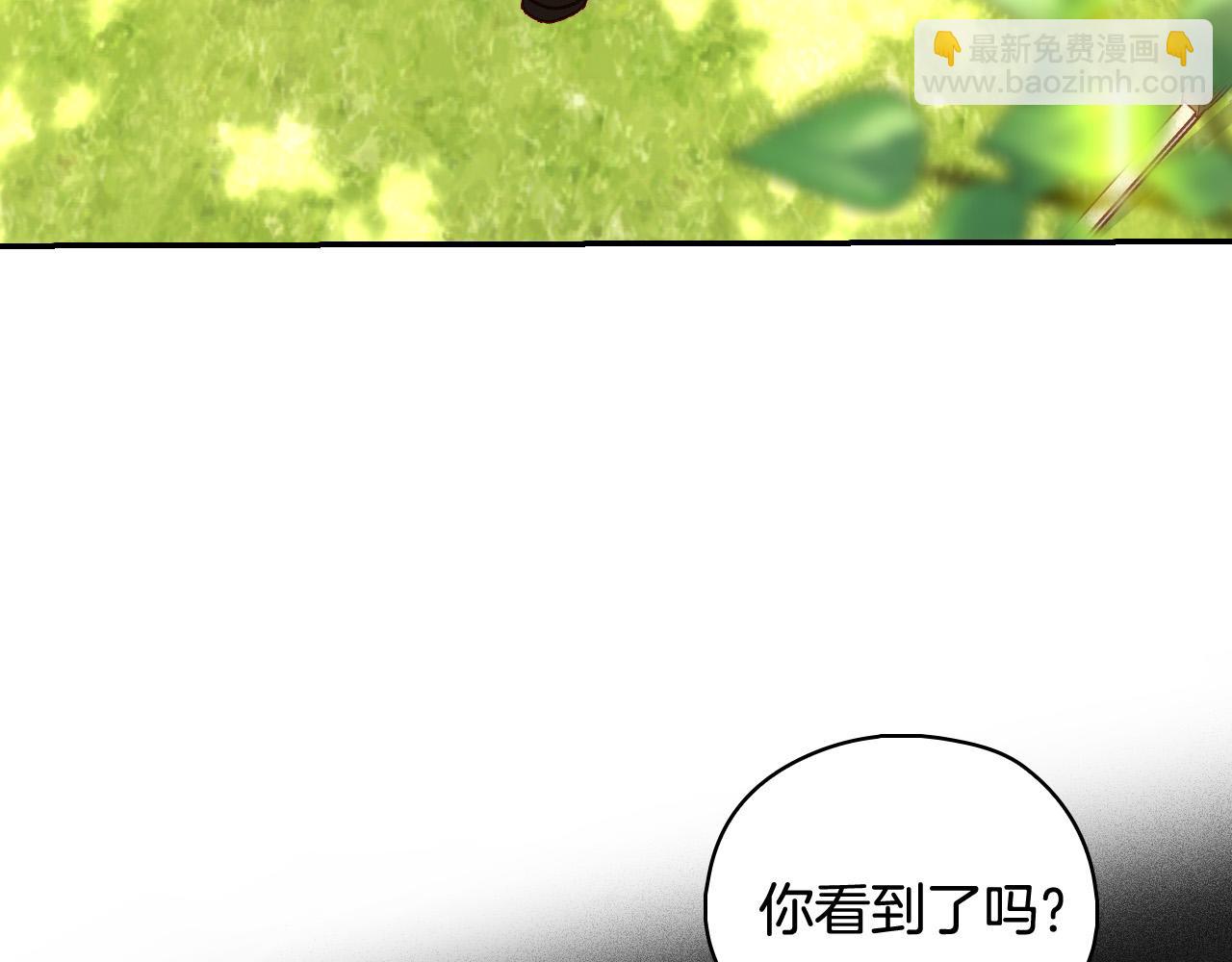 🍱侍女只想活下去 第90话 温暖的怀抱 第46页