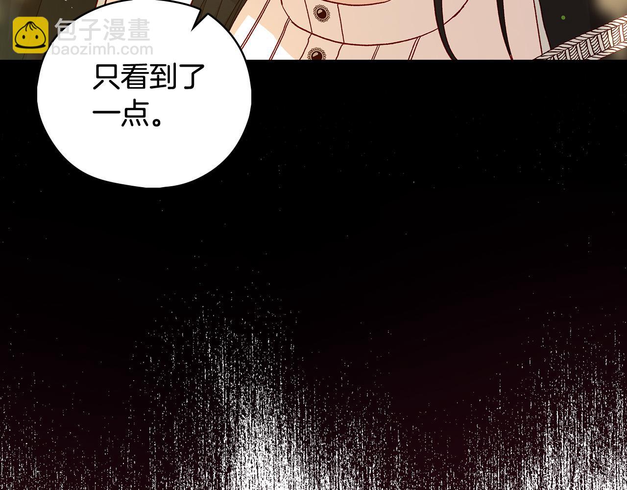🍱侍女只想活下去 第90话 温暖的怀抱 第48页