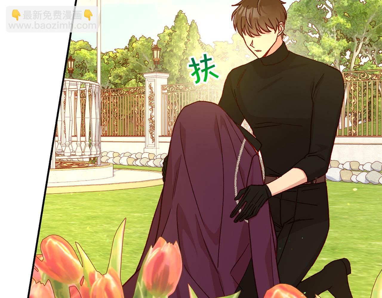 🍱侍女只想活下去 第90话 温暖的怀抱 第6页