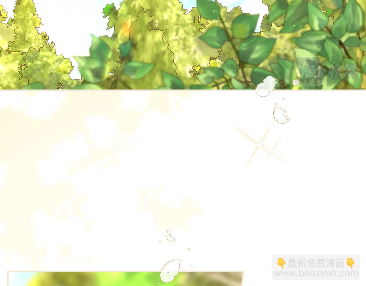 🍱侍女只想活下去 第92话 只敢告诉他 第2页