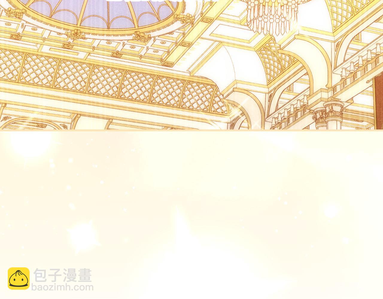 🍱侍女只想活下去 第92话 只敢告诉他 第25页