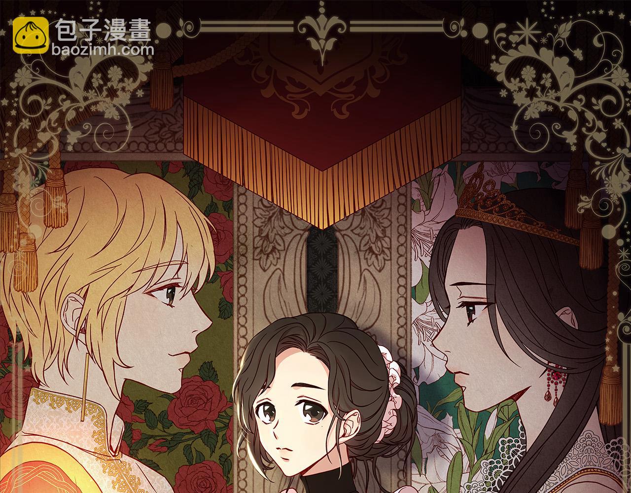 🍱侍女只想活下去 第92话 只敢告诉他 第27页