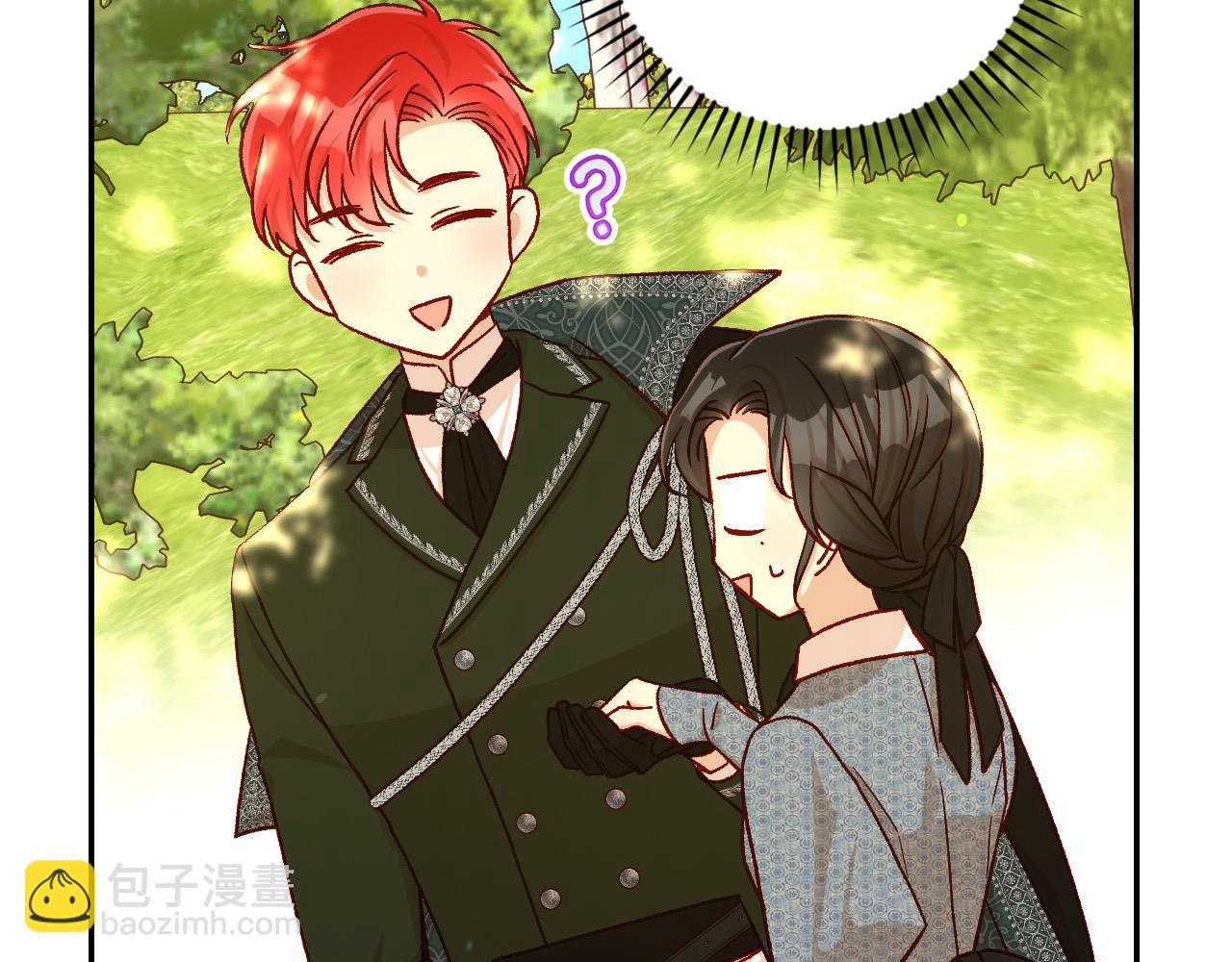 🍱侍女只想活下去 第92话 只敢告诉他 第36页