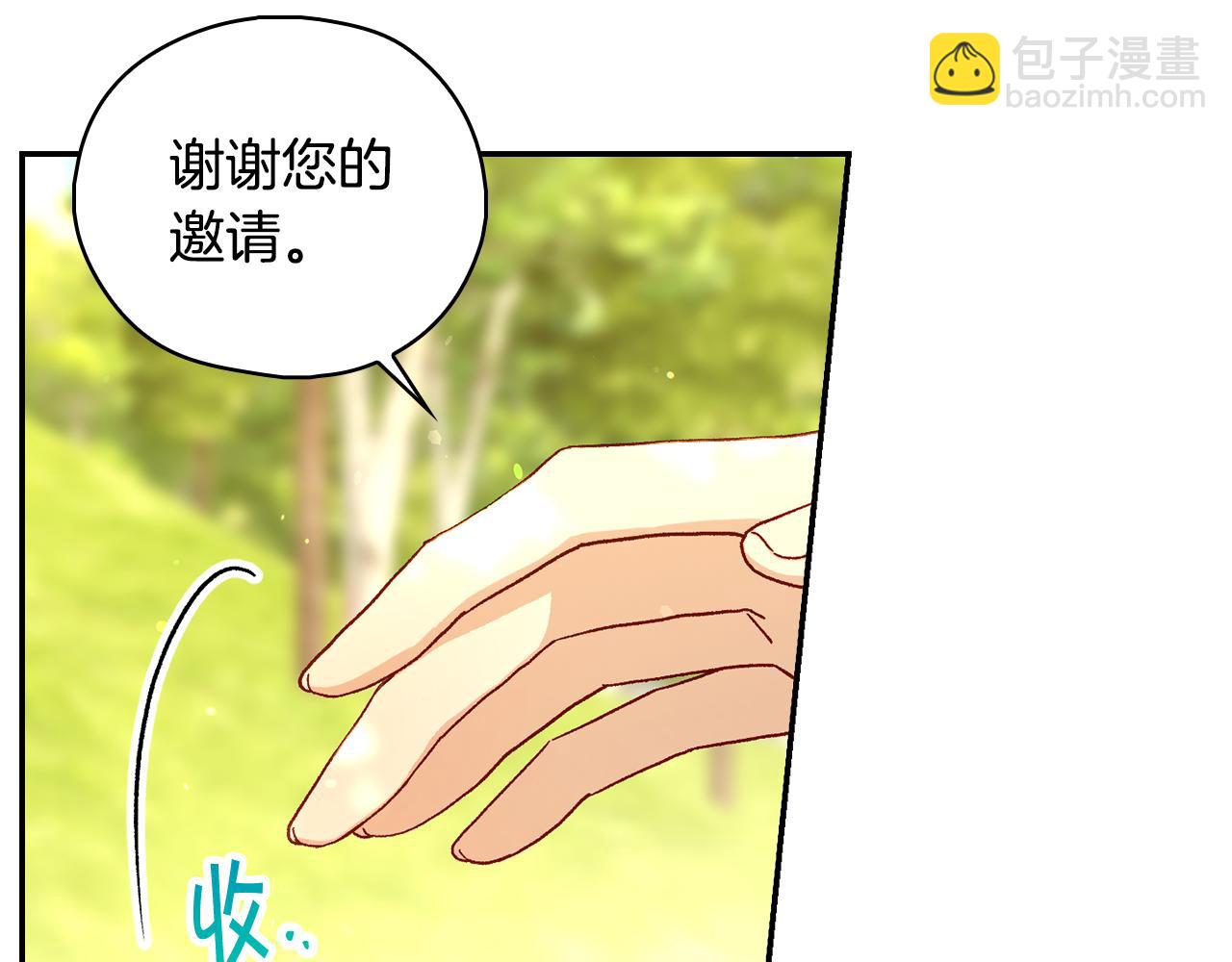 🍱侍女只想活下去 第92话 只敢告诉他 第38页