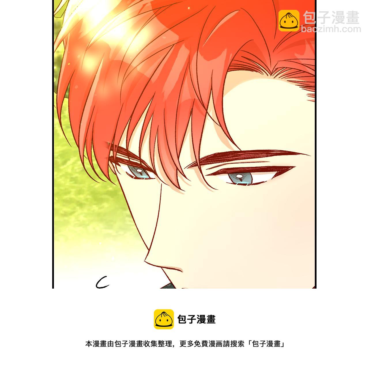 🍱侍女只想活下去 第92话 只敢告诉他 第50页