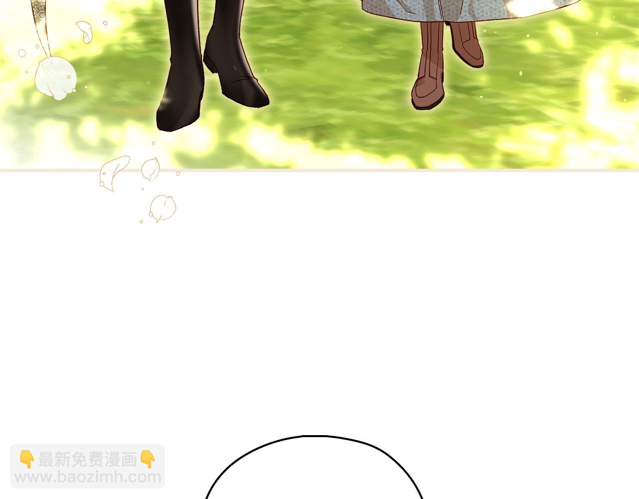 🍱侍女只想活下去 第92话 只敢告诉他 第7页