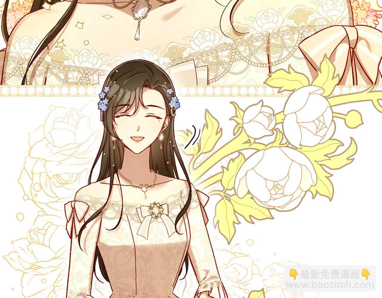 🍱侍女只想活下去 第94话 成为全场焦点！ 第11页