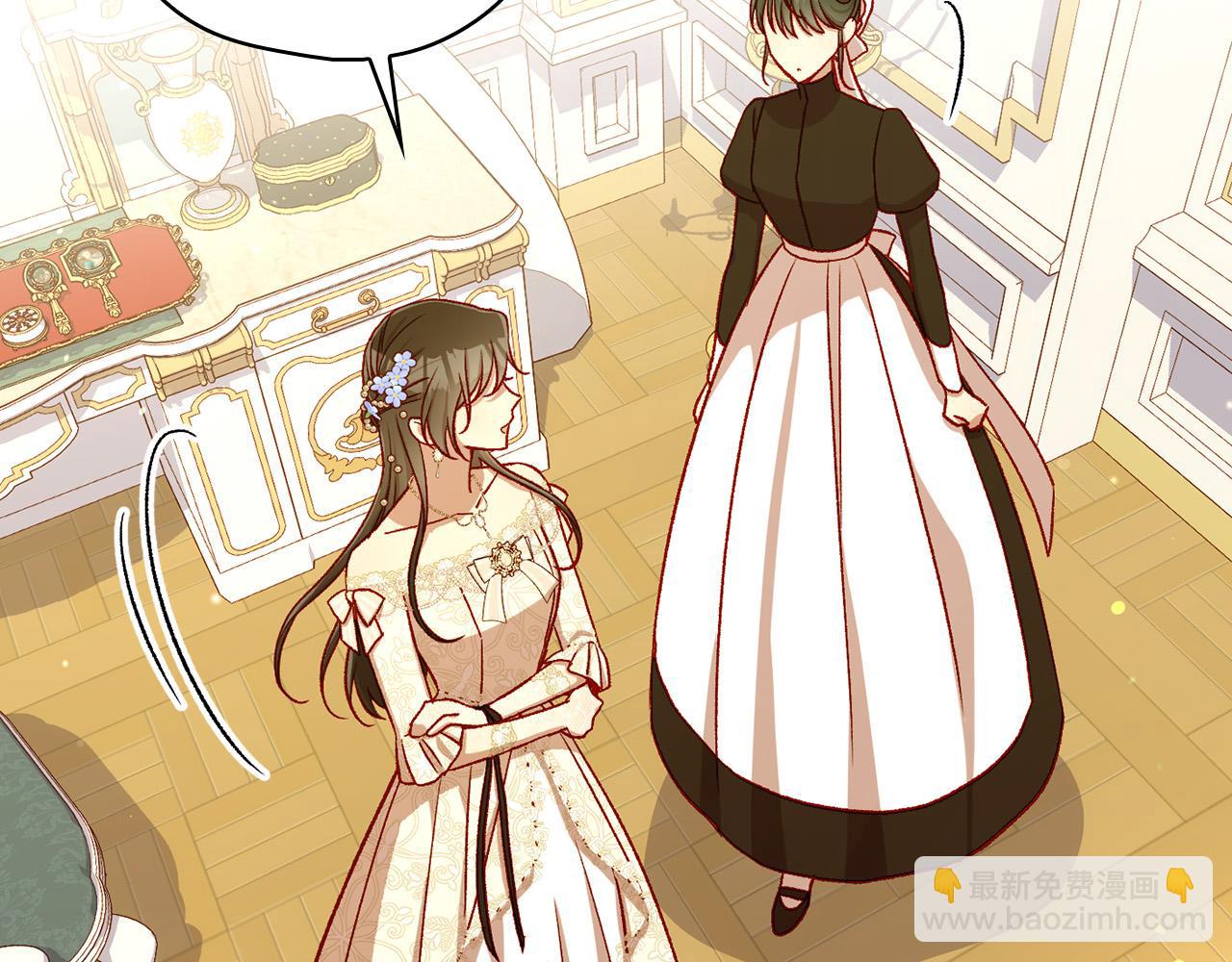🍱侍女只想活下去 第94话 成为全场焦点！ 第18页