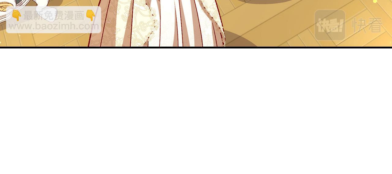 🍱侍女只想活下去 第94话 成为全场焦点！ 第19页
