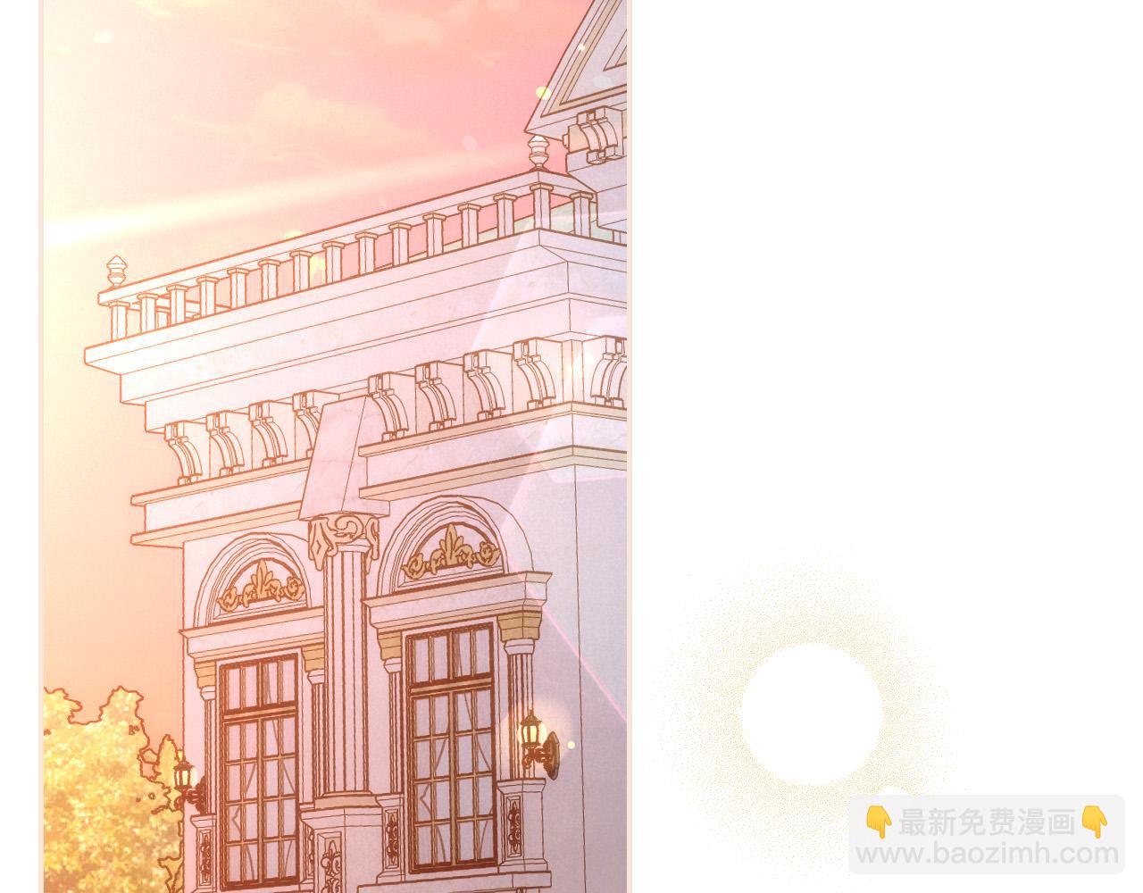 🍱侍女只想活下去 第94话 成为全场焦点！ 第2页