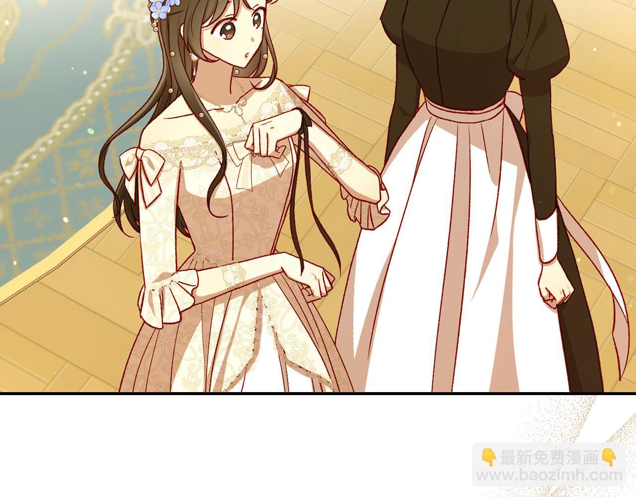 🍱侍女只想活下去 第94话 成为全场焦点！ 第29页