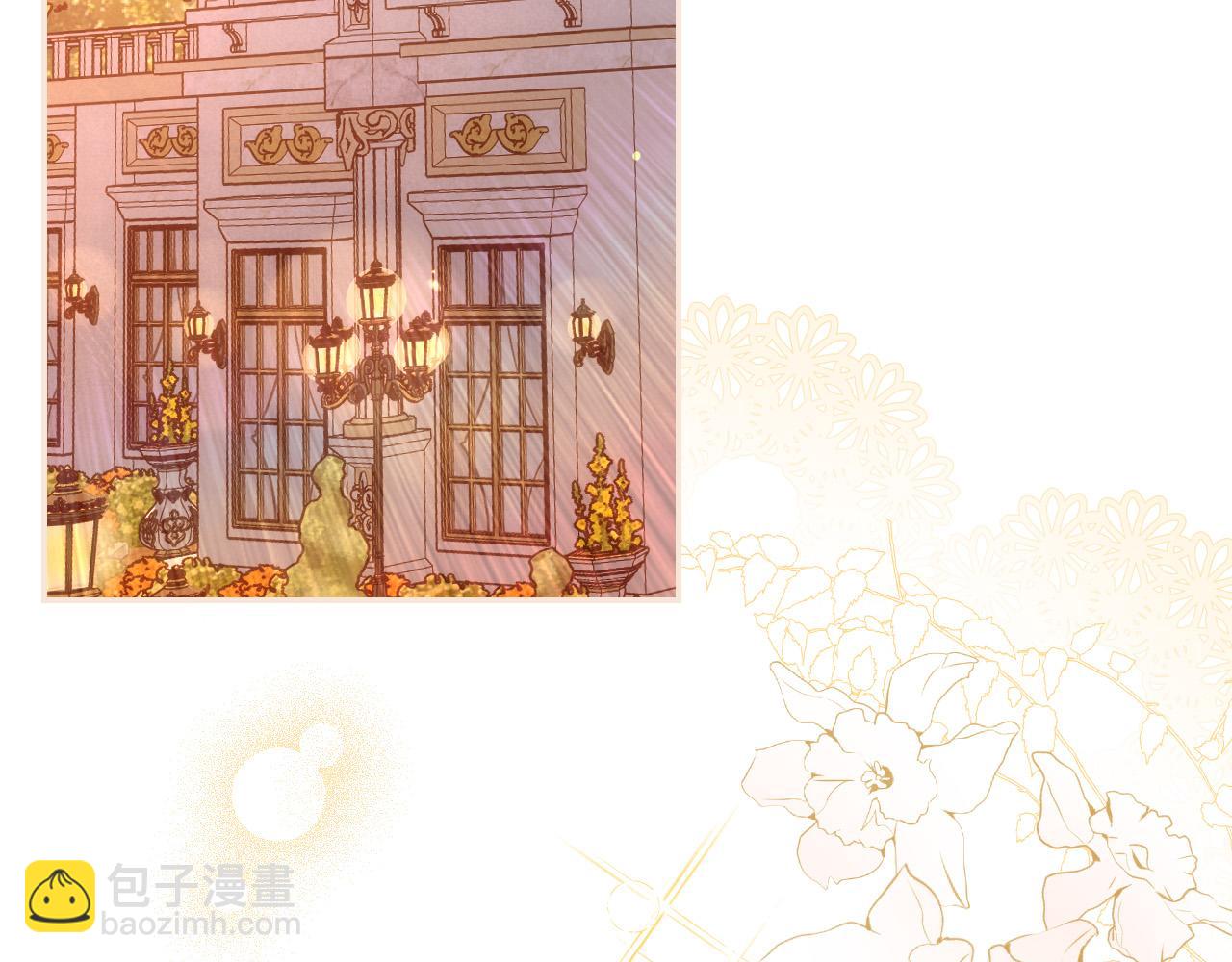 🍱侍女只想活下去 第94话 成为全场焦点！ 第3页