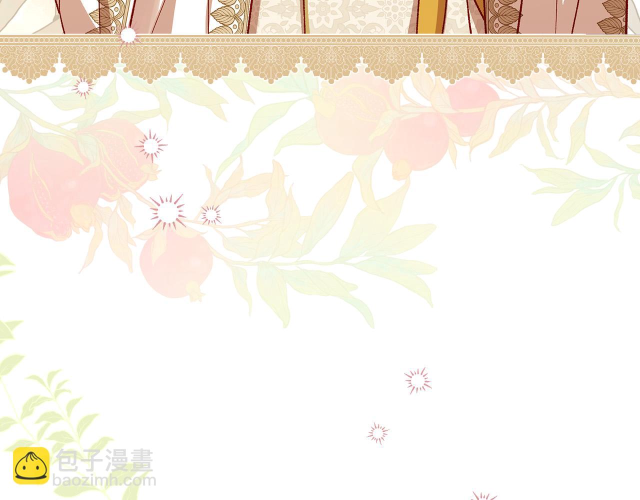 🍱侍女只想活下去 第94话 成为全场焦点！ 第38页