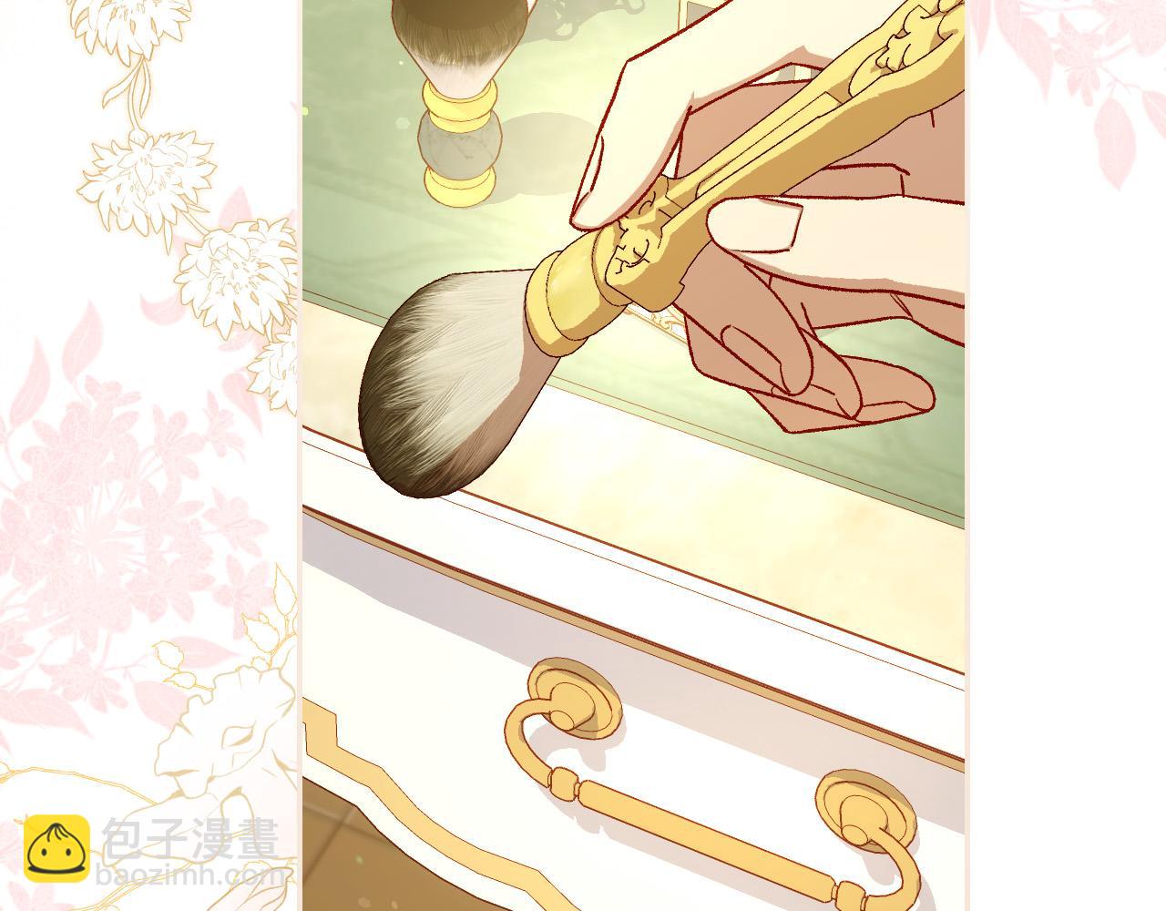 🍱侍女只想活下去 第94话 成为全场焦点！ 第5页