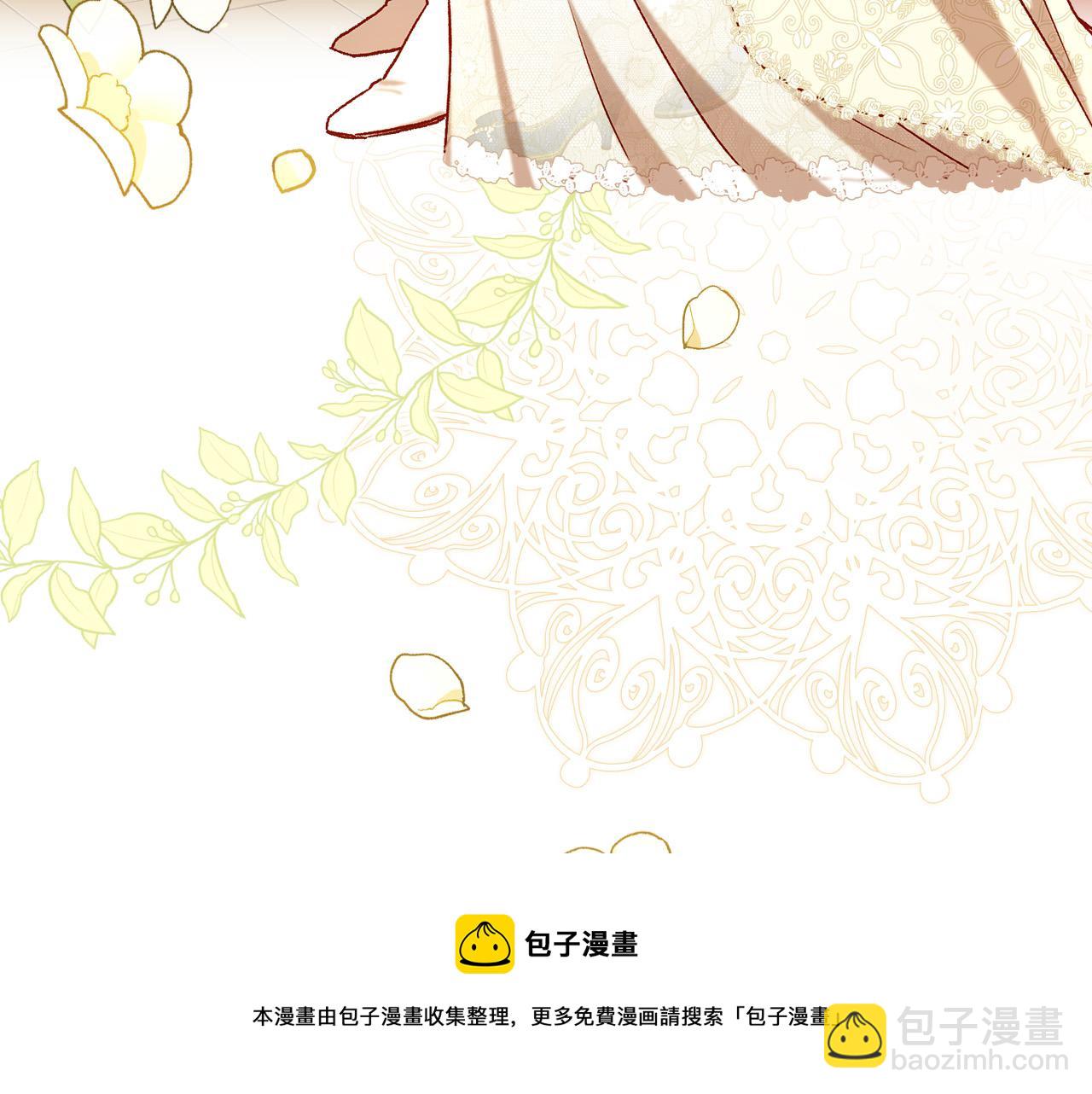 🍱侍女只想活下去 第94话 成为全场焦点！ 第50页