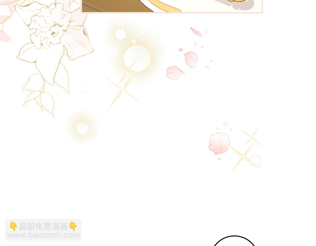 🍱侍女只想活下去 第94话 成为全场焦点！ 第6页