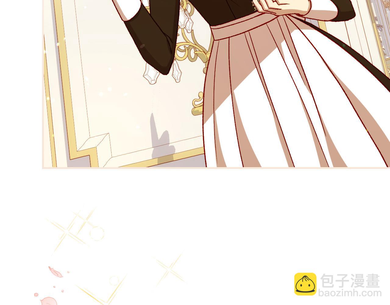 🍱侍女只想活下去 第94话 成为全场焦点！ 第8页
