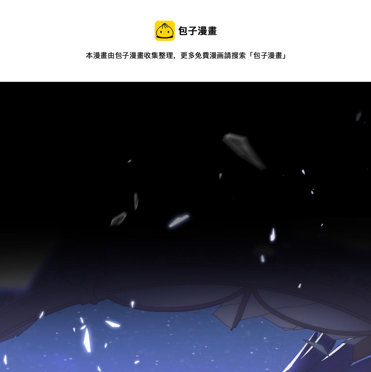 🍱侍女只想活下去 第96话 异形王族下跪了！ 第1页