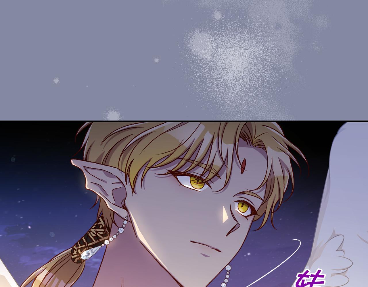 🍱侍女只想活下去 第96话 异形王族下跪了！ 第19页