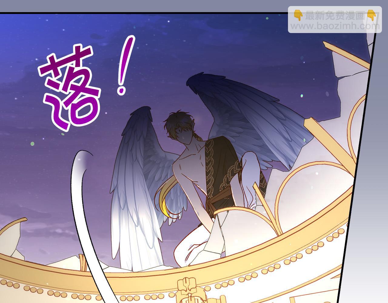 🍱侍女只想活下去 第96话 异形王族下跪了！ 第21页