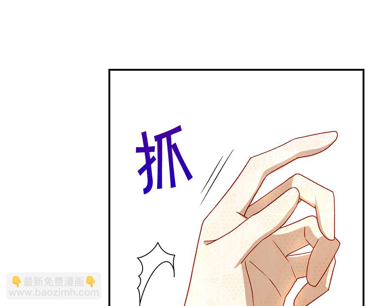 🍱侍女只想活下去 第96话 异形王族下跪了！ 第33页