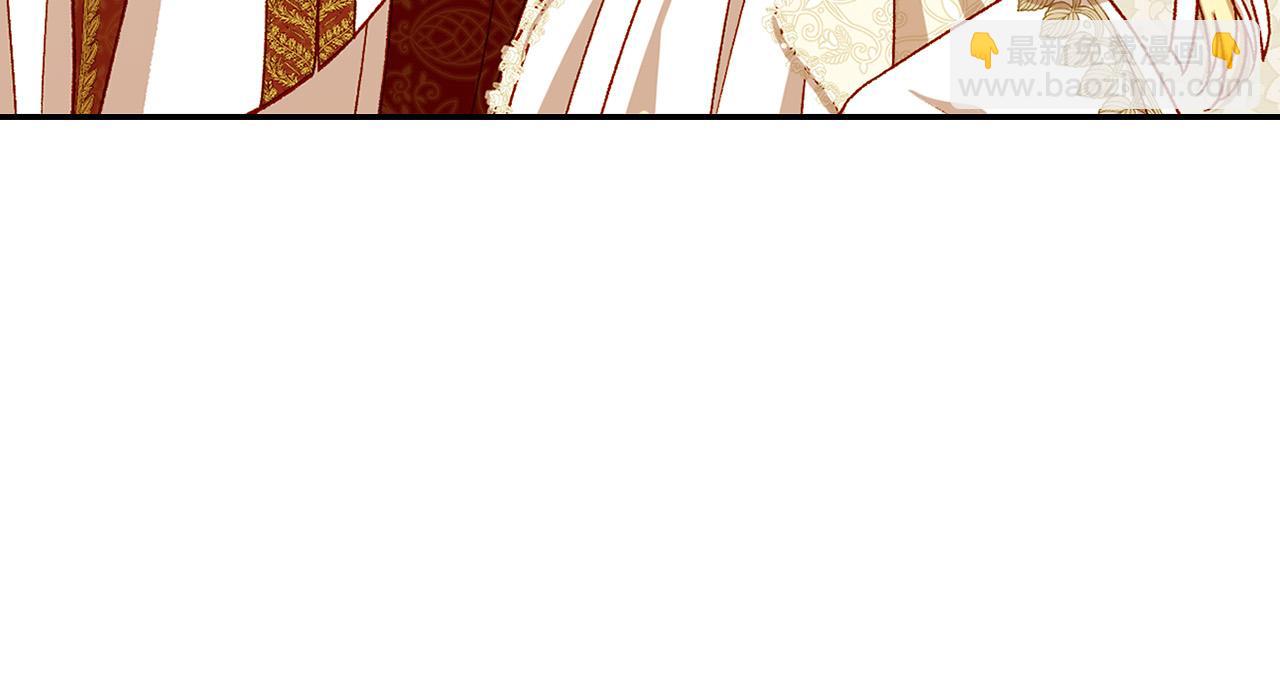 🍱侍女只想活下去 第96话 异形王族下跪了！ 第37页