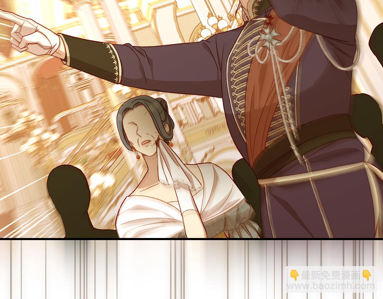 🍱侍女只想活下去 第96话 异形王族下跪了！ 第45页