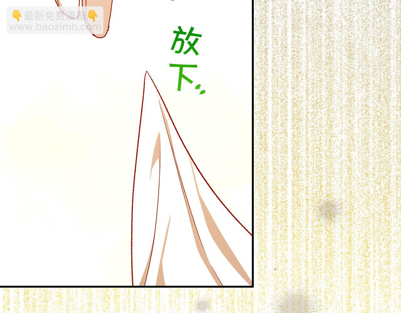 🍱侍女只想活下去 第96话 异形王族下跪了！ 第49页