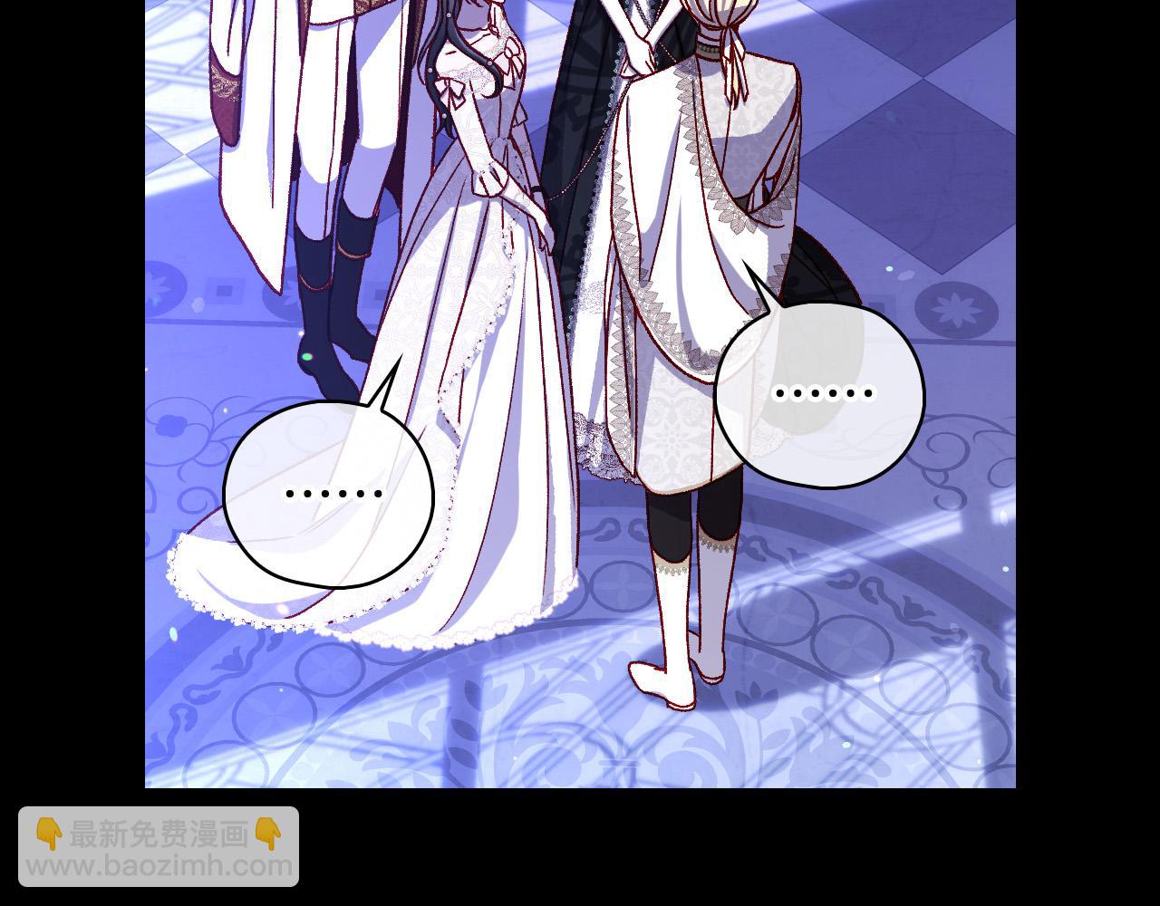 🍱侍女只想活下去 第98话 爵士爱的人竟是她？！ 第13页