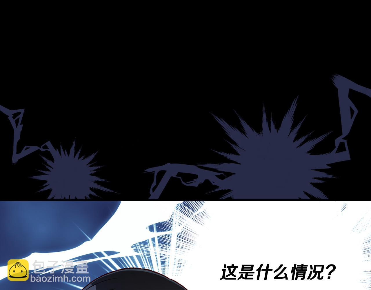 🍱侍女只想活下去 第98话 爵士爱的人竟是她？！ 第14页