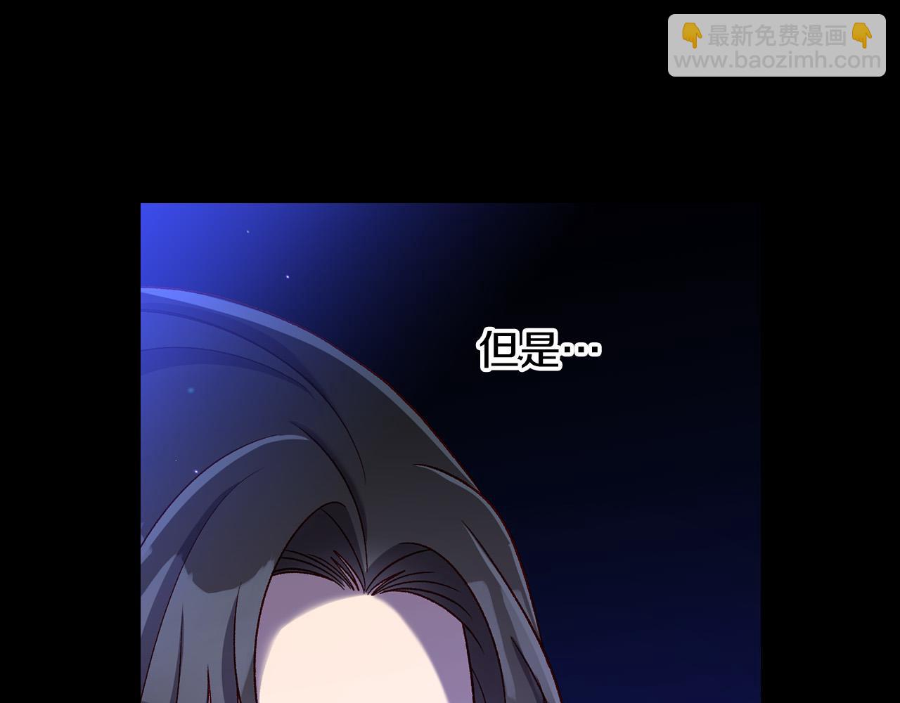 🍱侍女只想活下去 第98话 爵士爱的人竟是她？！ 第20页