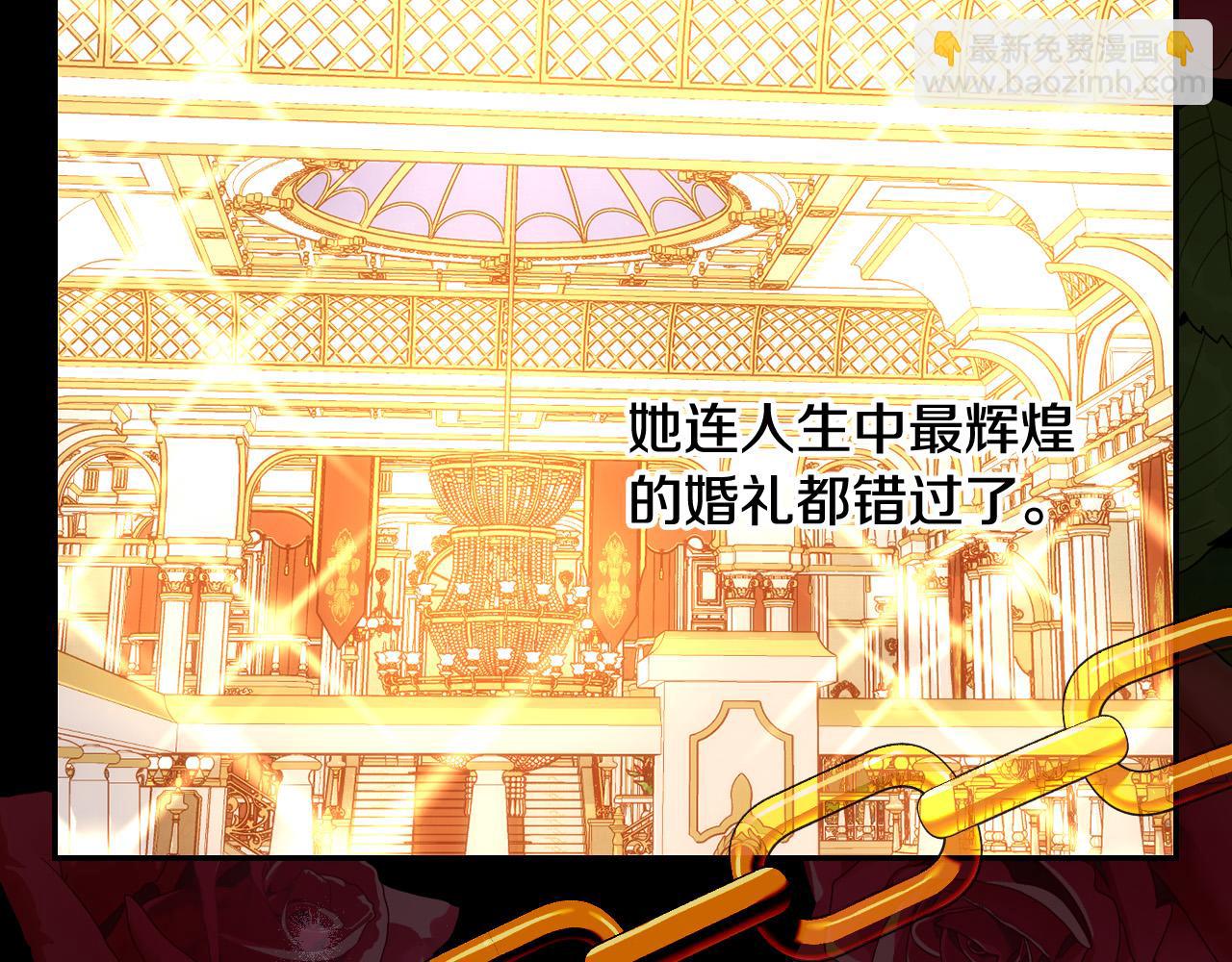 🍱侍女只想活下去 第98话 爵士爱的人竟是她？！ 第28页