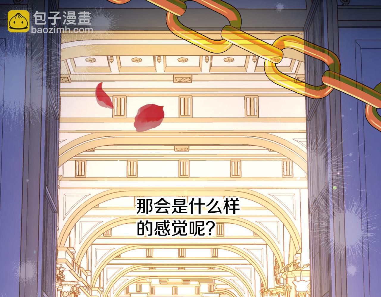 🍱侍女只想活下去 第98话 爵士爱的人竟是她？！ 第30页