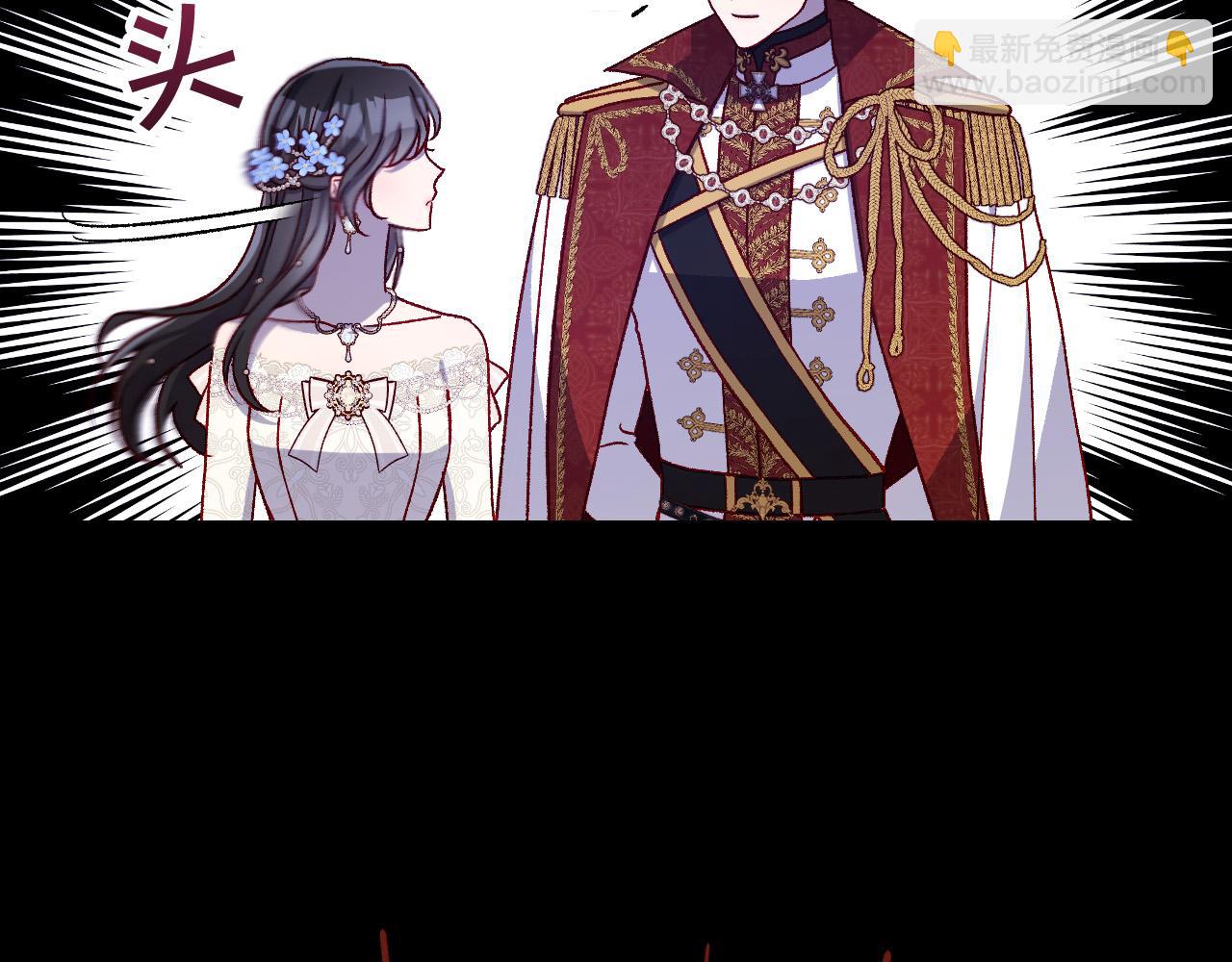 🍱侍女只想活下去 第98话 爵士爱的人竟是她？！ 第38页