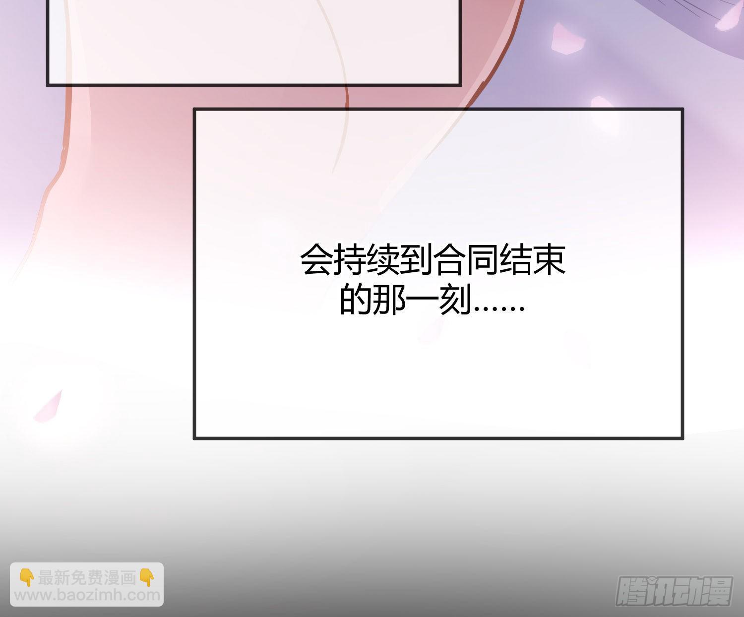 序：无处可逃(1/2)-第1话
