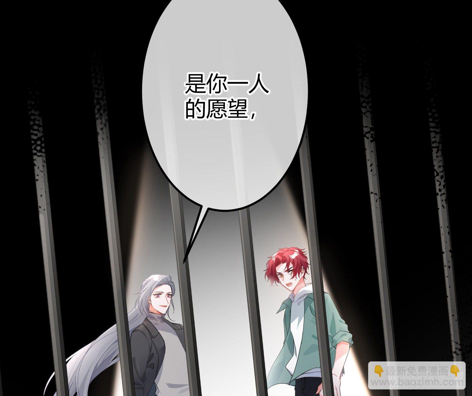 序：无处可逃(1/2)-第1话