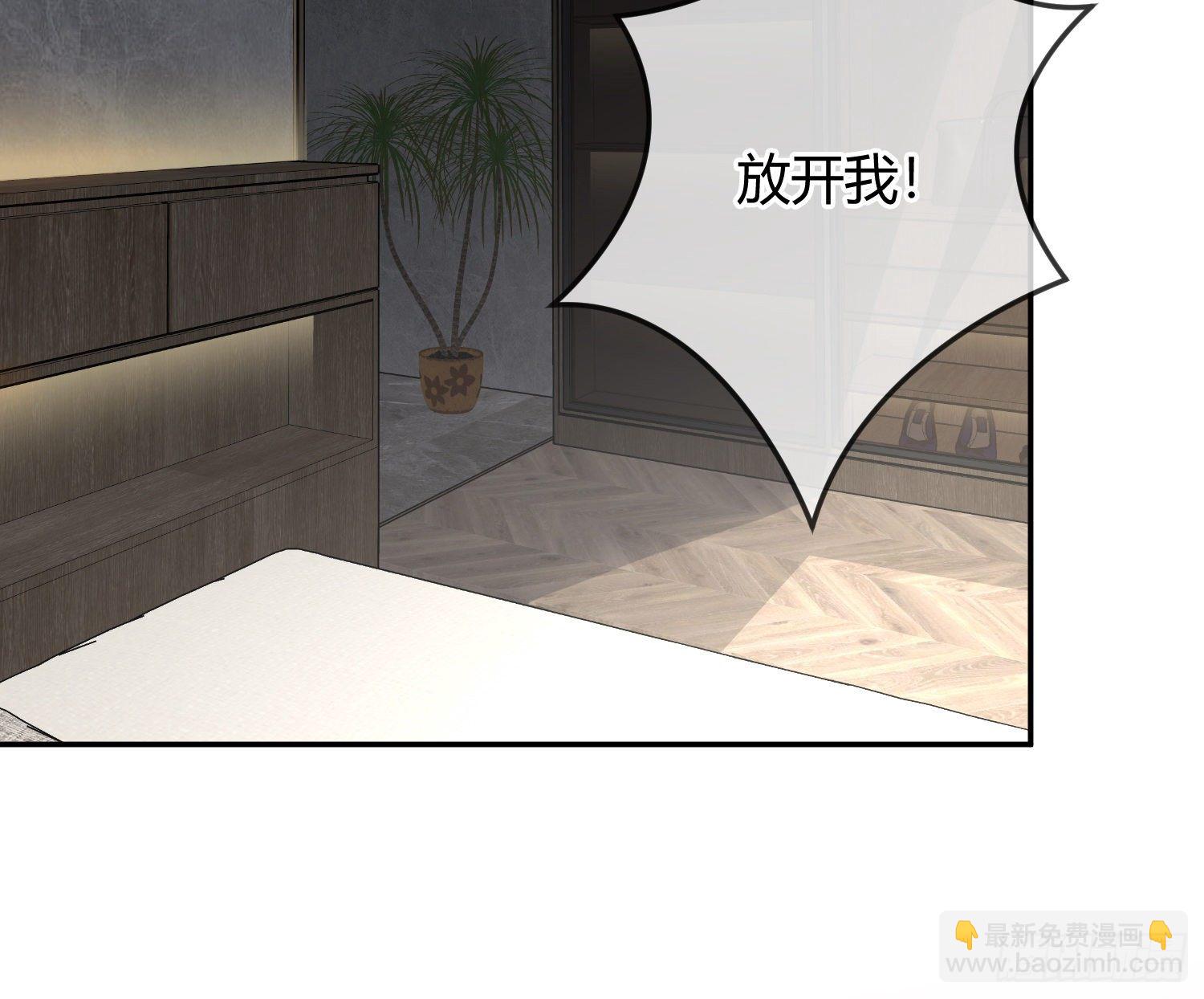 序：无处可逃(1/2)-第1话