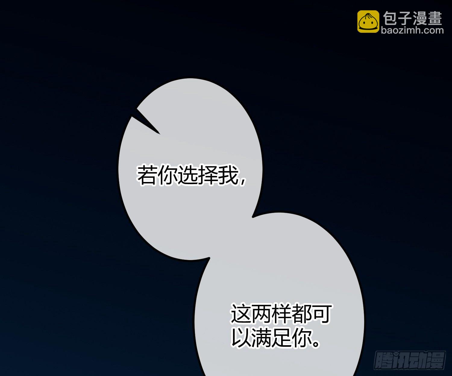 序：无处可逃(1/2)-第1话
