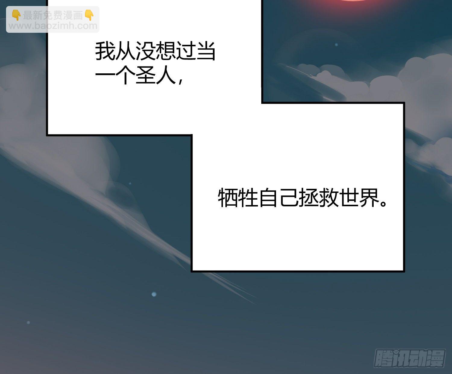 序：无处可逃(1/2)-第1话