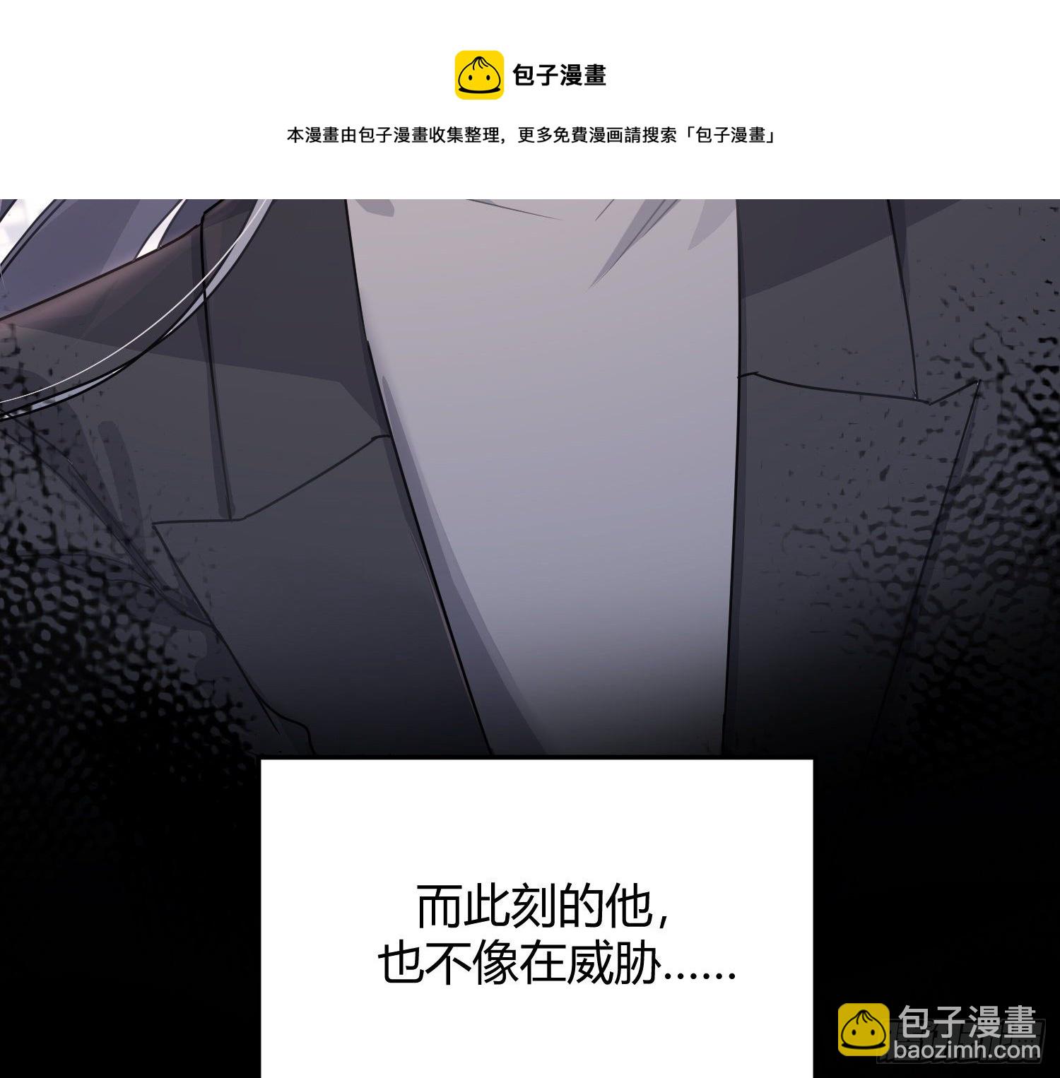 序：无处可逃(1/2)-第1话
